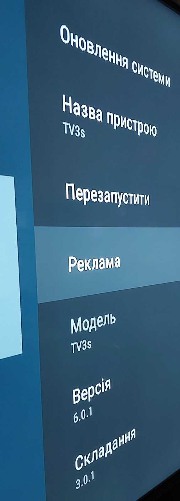 Медіаприставка медіаплеєр Смарт приставка INEXT TV3S