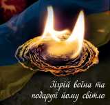 Потрібна допомога для сім'ї.