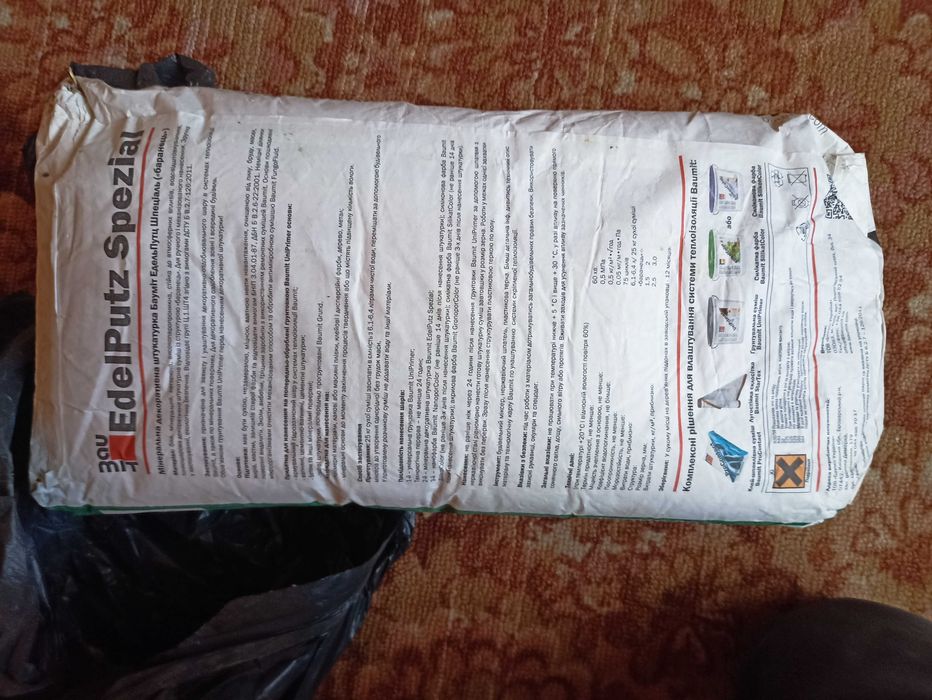 Продам облицювальний матеріал "КОРОЇД"