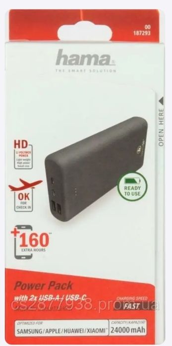 Powerbank/Павербанк HAMA Supreme 20000 mAh