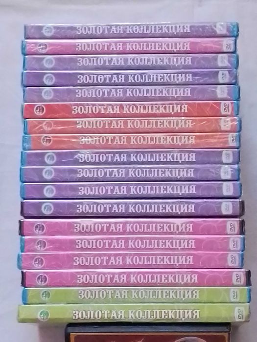 dvd диски   Золотая Коллекция  фильмов для детей