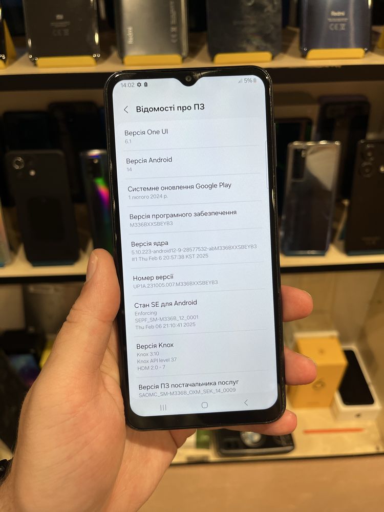 Samsung Galxy M33 6/128GB NFC