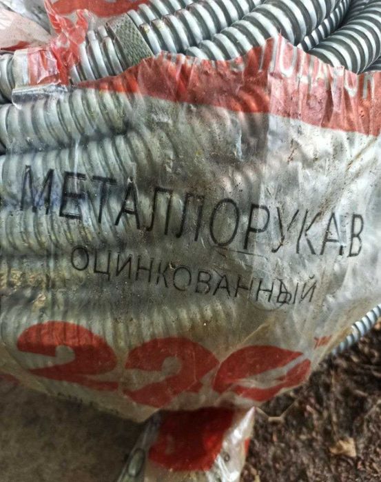 Металлорукав оцинкованный з протяжкою 18 мм бухта 50 м