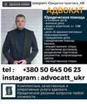 Адвокат ДТП,Адвокат ст130,АвтоАдвокат