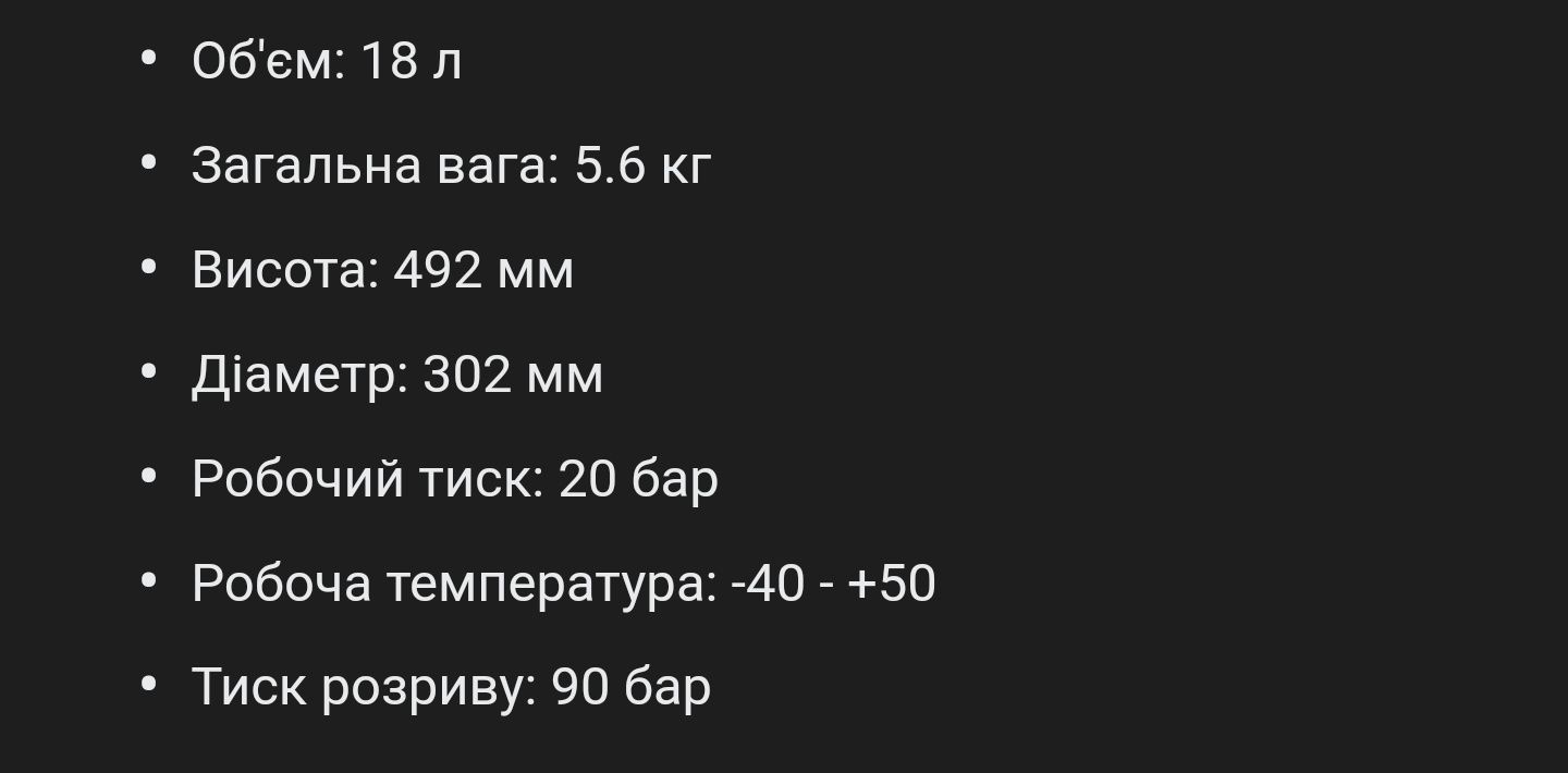 Балон (+плита) газовий 18л SAFEGAS композитний пропановий, комплект пі