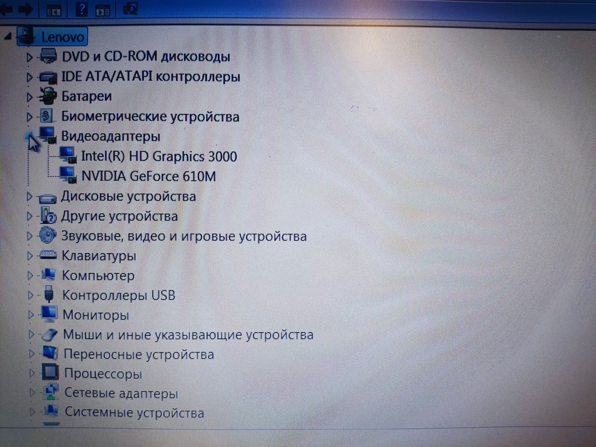 Ноутбук Lenovo IdeaPad V580c (59-353525)