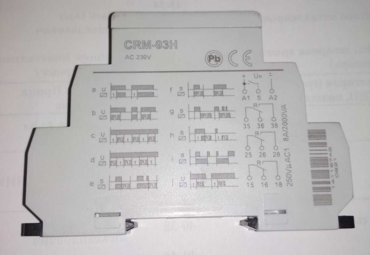 Мультифункциональное реле времени CRM-93H/230V, ELKOep