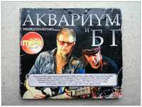 CD диск Аквариум и БГ - Альбомы mp3