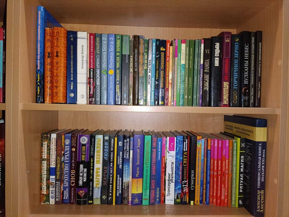 комплект 100 Книг по Эзотерике Джексон