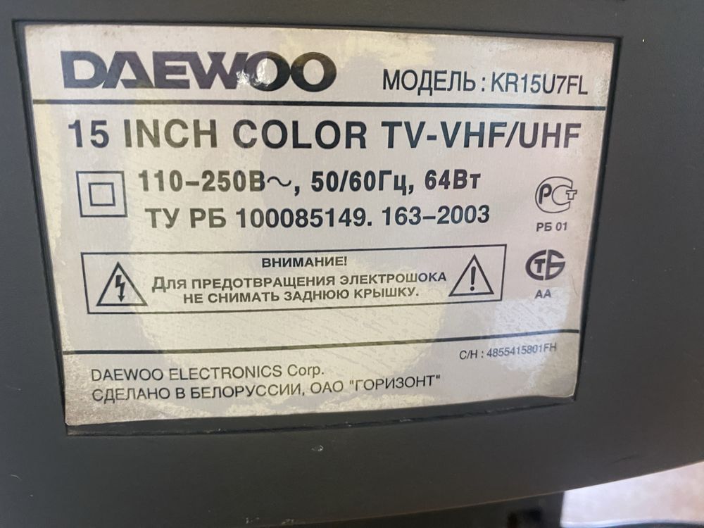 Телевізор Daewoo