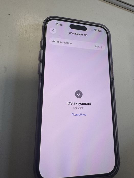 Apple Iphone 15 Pro Max 256Gb