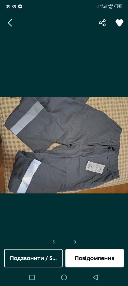 Рабочий костюм спецовка Ozon xxxl