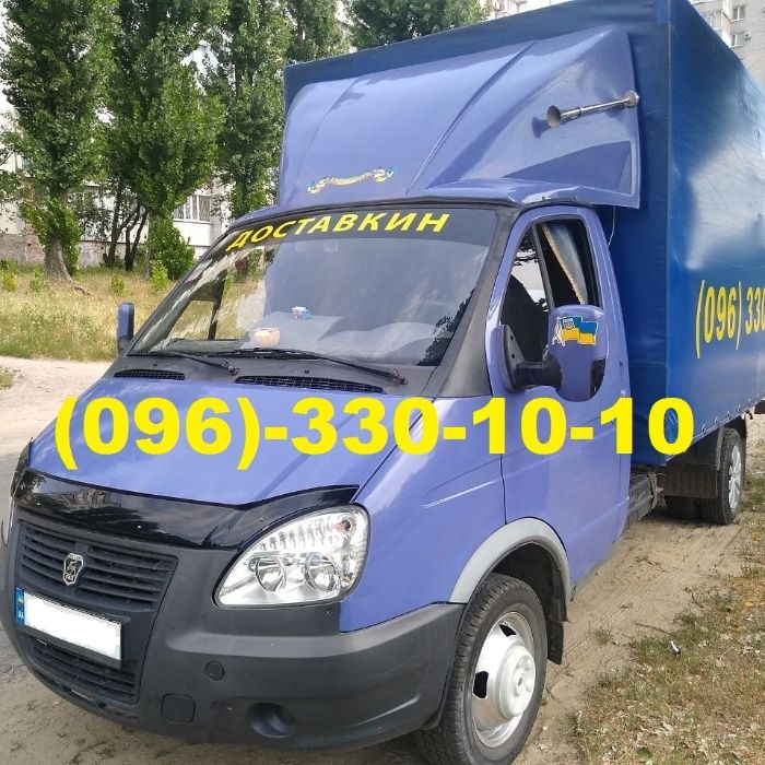 Грузоперевозки до 2 т. Грузчики.Доставка.Квартирные переезды.