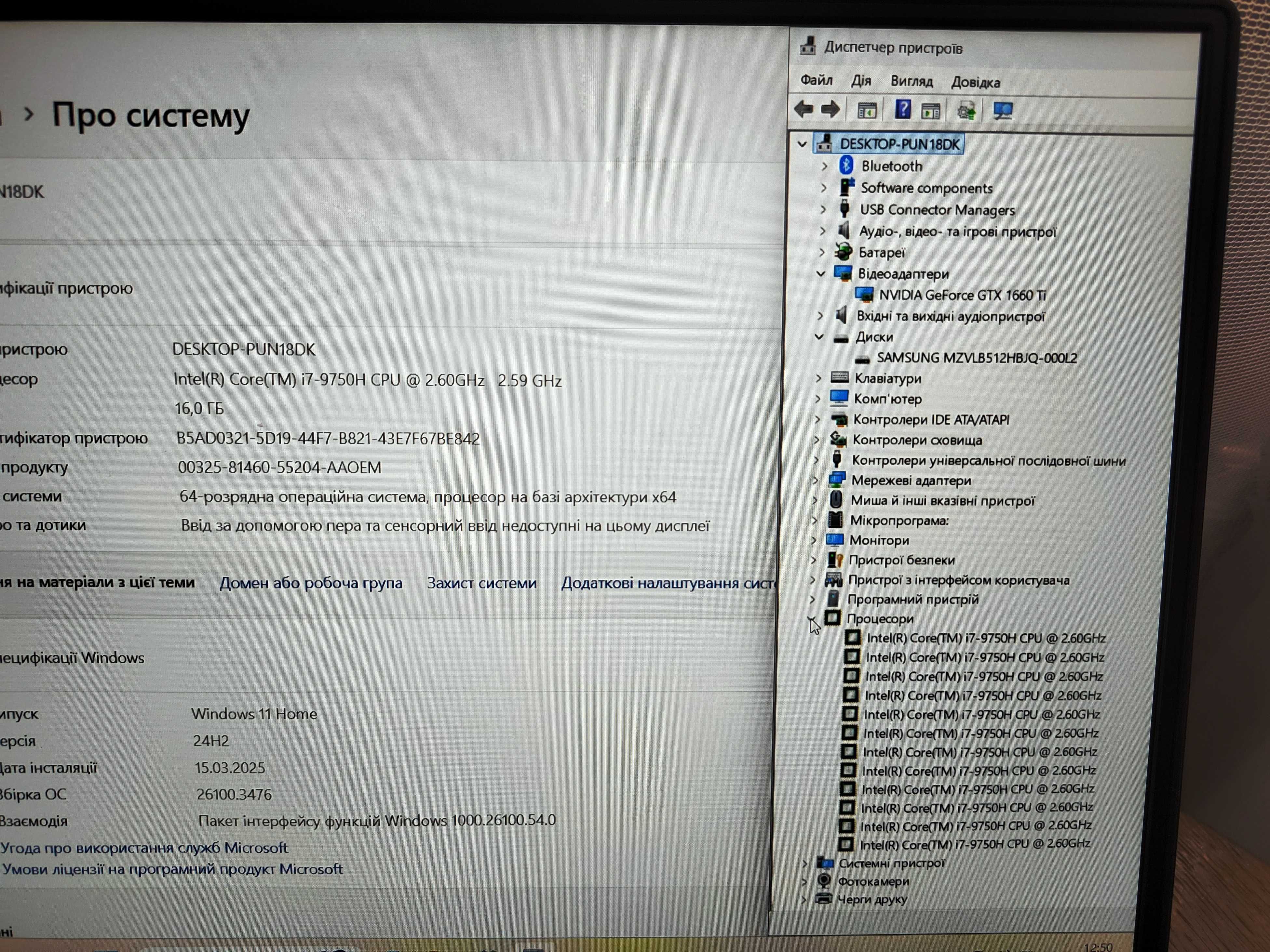Ігровий Legion Y540-15IRH - 15.6FullHD/ Core i7-9750/RTX 1660TI/16/512