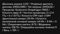 Продам телефон в отличном состоянии Xiaomi 11 lite 5G 8/128