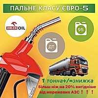 Продаж палива ДП Бензин А95