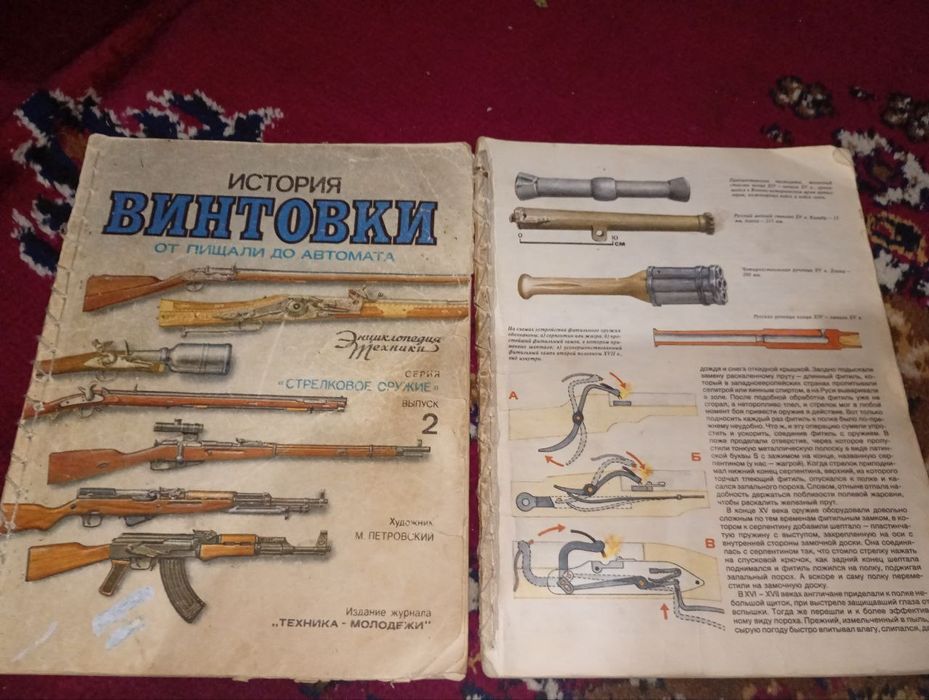 История винтовки от пещали до автомата
