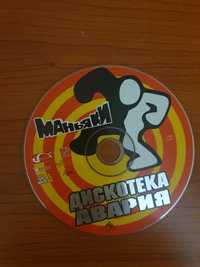 Дискотека Авария "Маньяки" (CD, лицензия)