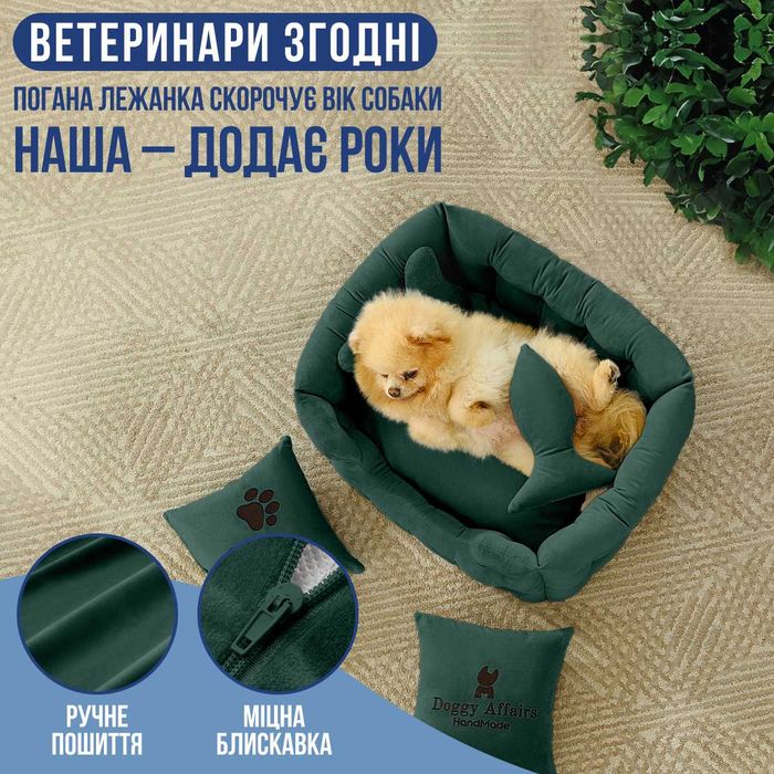 Лежанка Лежак для кота собаки Ліжко для тварин. Твій трон-обійми 24/7