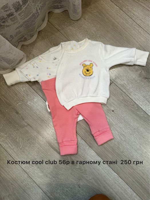 Б/у речі бренд для новонароджених