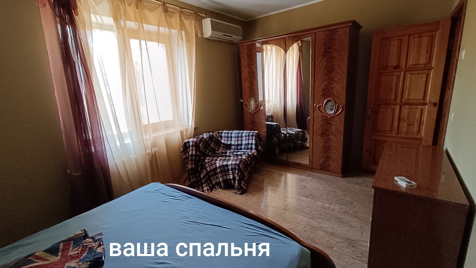 Ищу соседку в трёхкомнатную квартиру