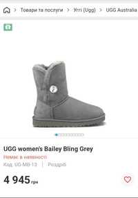 Ugg, uggi, уггі , угі, уги , угги, сапожки на овчинці, зимове взуття