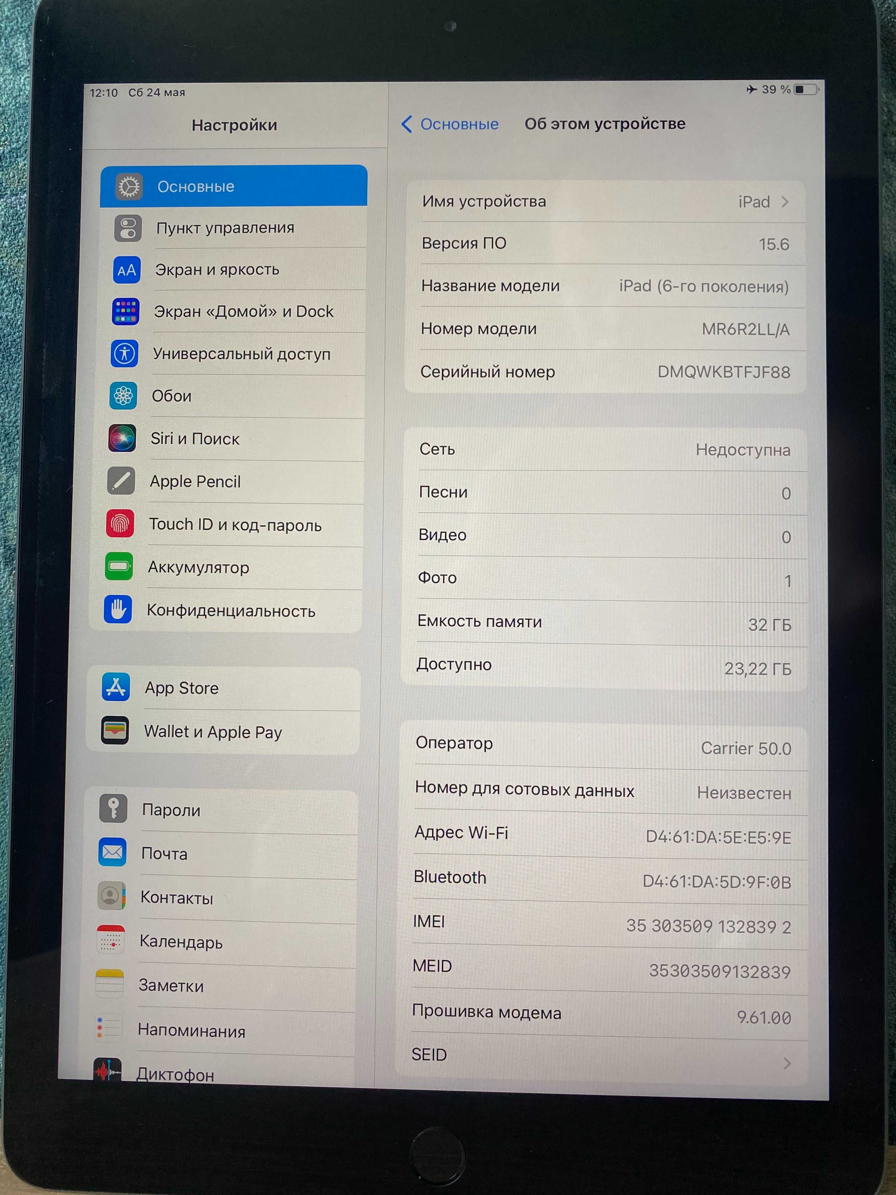 планшет Ipad 6 Wifi+LTE 32 Gb колір Space Gray
