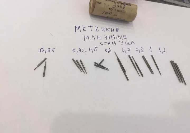 Маленькие метчики плашки для часовщиков