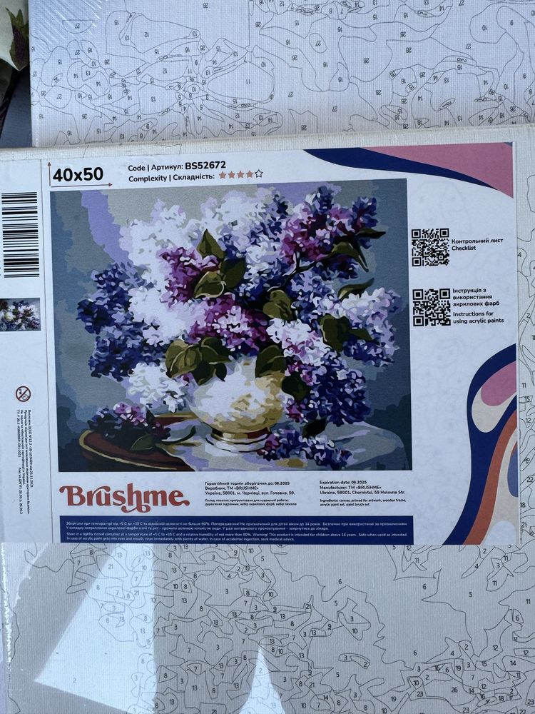 Картина за номерами "Бузові фарби" BS52672 Brushme 40х50 см
