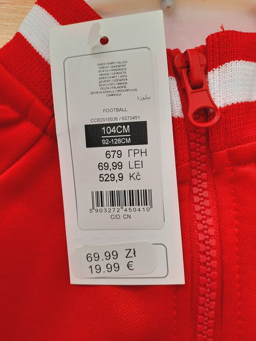 Bluza chłopięca Smyk Cool Club