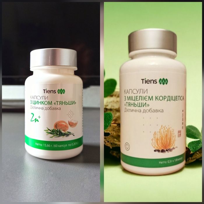 Продукция Тяньши Оригинал!