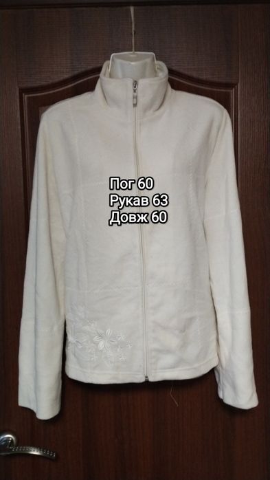 ФЛИСКИ разные размеры