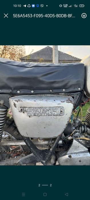 Бардачки Иж пс, планета спорт