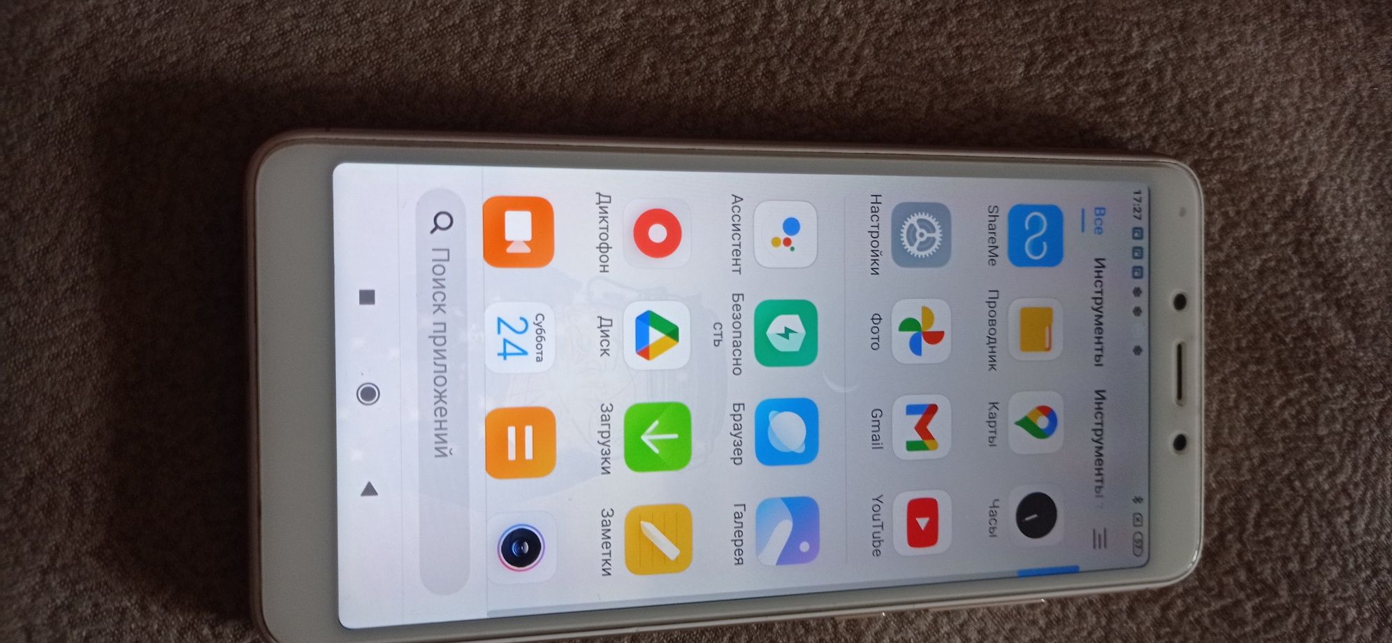 Телефон Redmi 6А 2/32 и селфи-палка