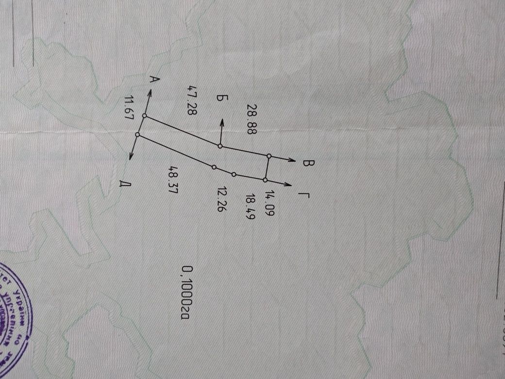 Земельна ділянку 0,16га з житловим будинком