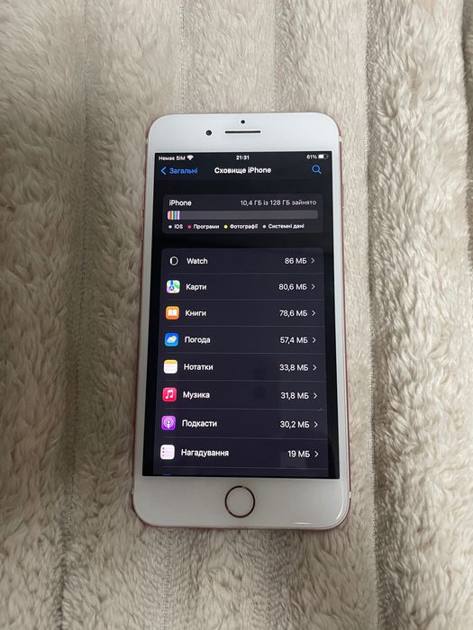iPhone 7 Plus на 128 гігабайт