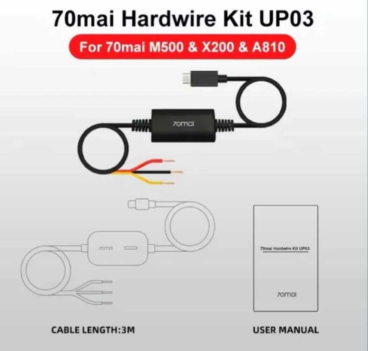 Кабель паркування/живлення відеореєстратора 70mai Hardware kit UP03