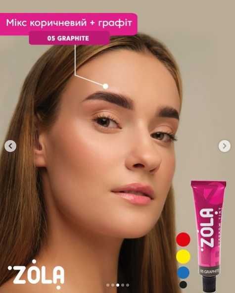 Фарба для брів ZOLA + окислювач (Набір 5+1) ZOLA BROW TINT