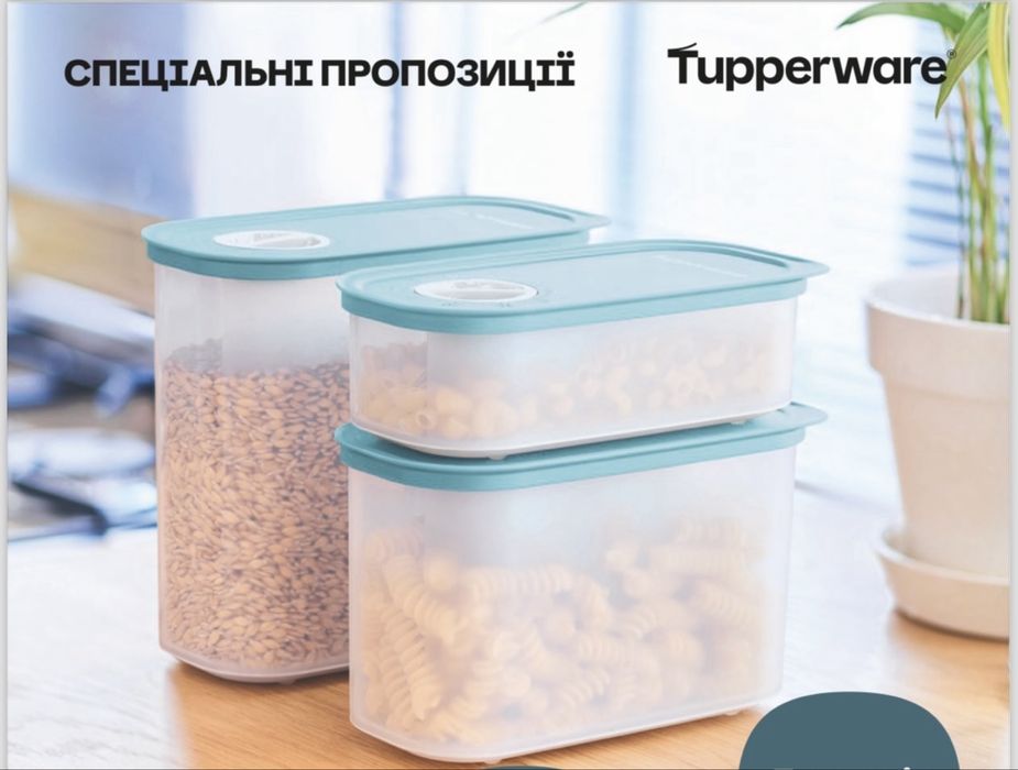 Еко пляшка бутылка Tupperware