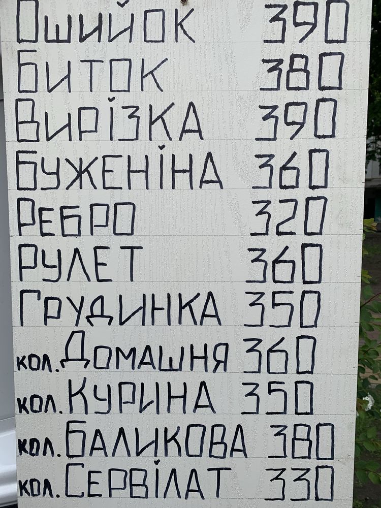 Домашнє копчення