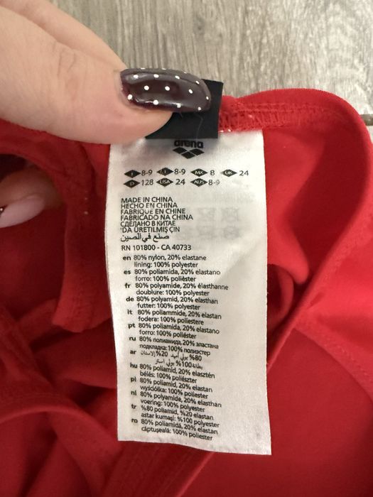 Arena stroj kąpielowy