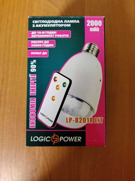 Лампа світлодіодна з акумулятором LogicPower E27 (LP-8201R LiT)