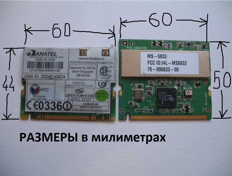 Wi-Fi модуль к ноутбукам две разные платы