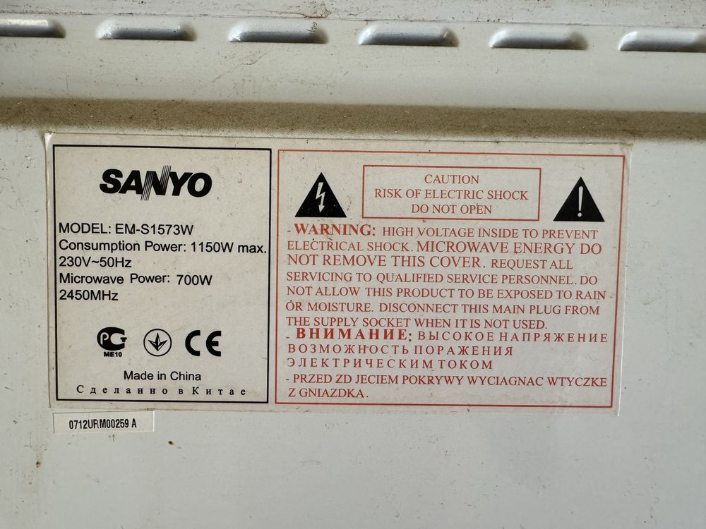 Продам мікрохвильву піч SANYO model: EM-S1573W