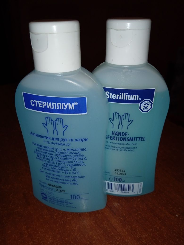 Стерилліум для рук та шкіри