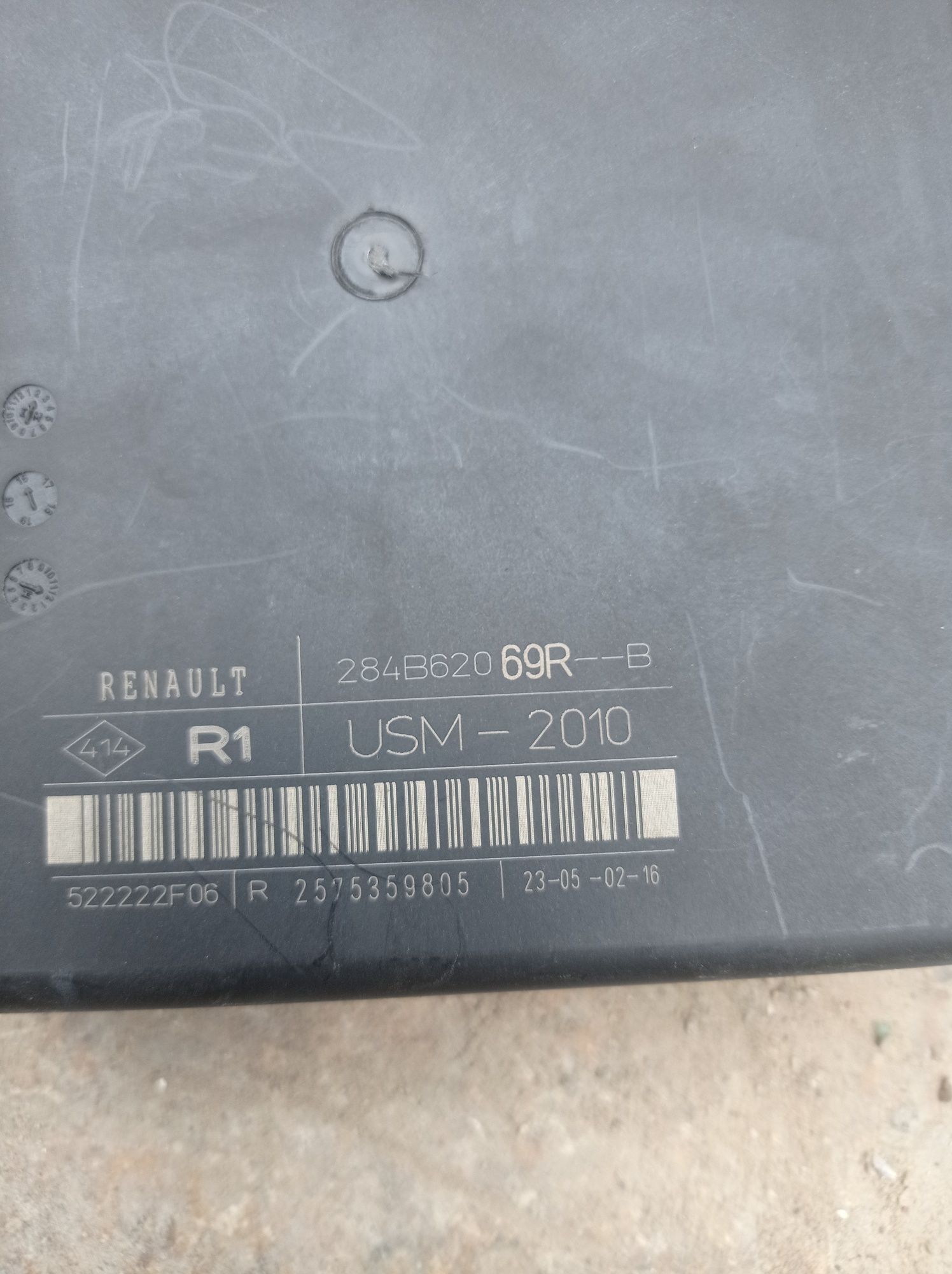 Блок предохранителей USM-2010 R1 Renault Megane 3 (1.5 dci) 284b62069r