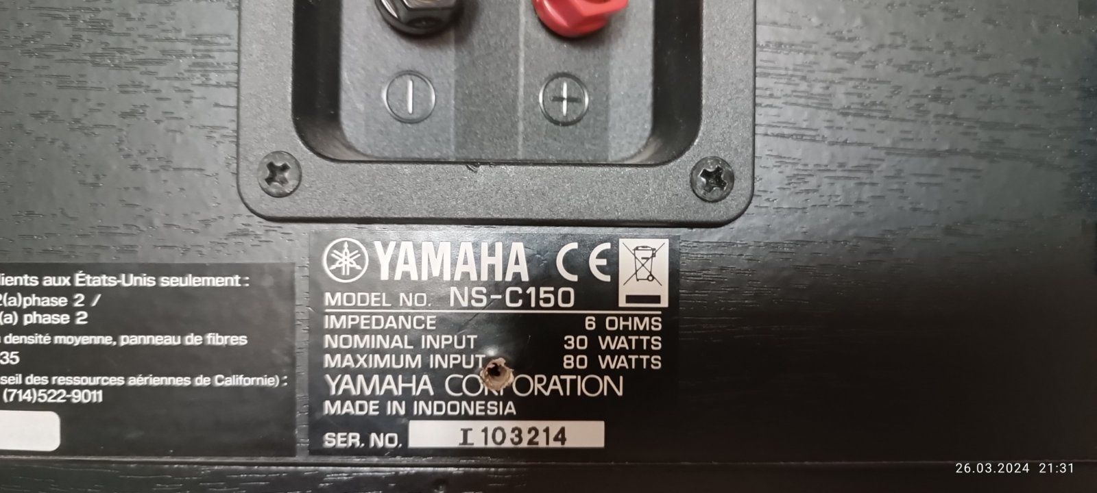 Центральный канал Yamaha ns-c150