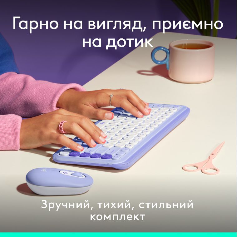 клавіатура + миша Logitech pop icon combo lilac
