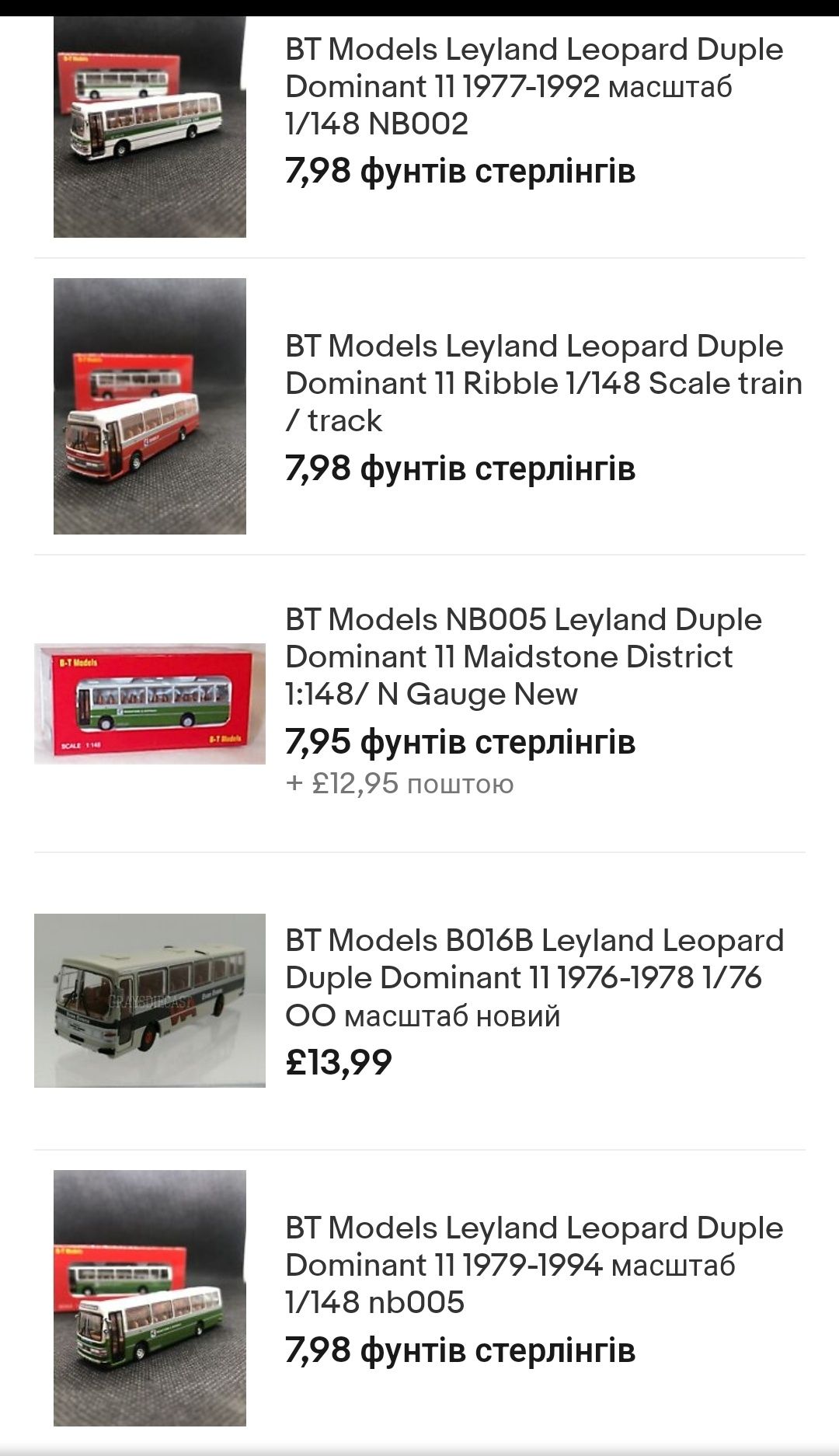 автобус модель BT-models