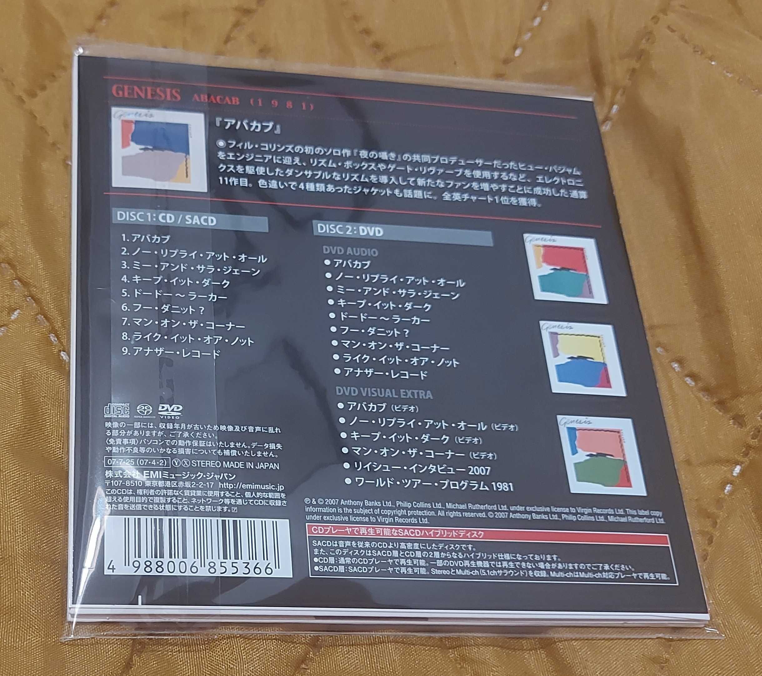 Genesis Abacab Japan Deluxe CD SACD DVD